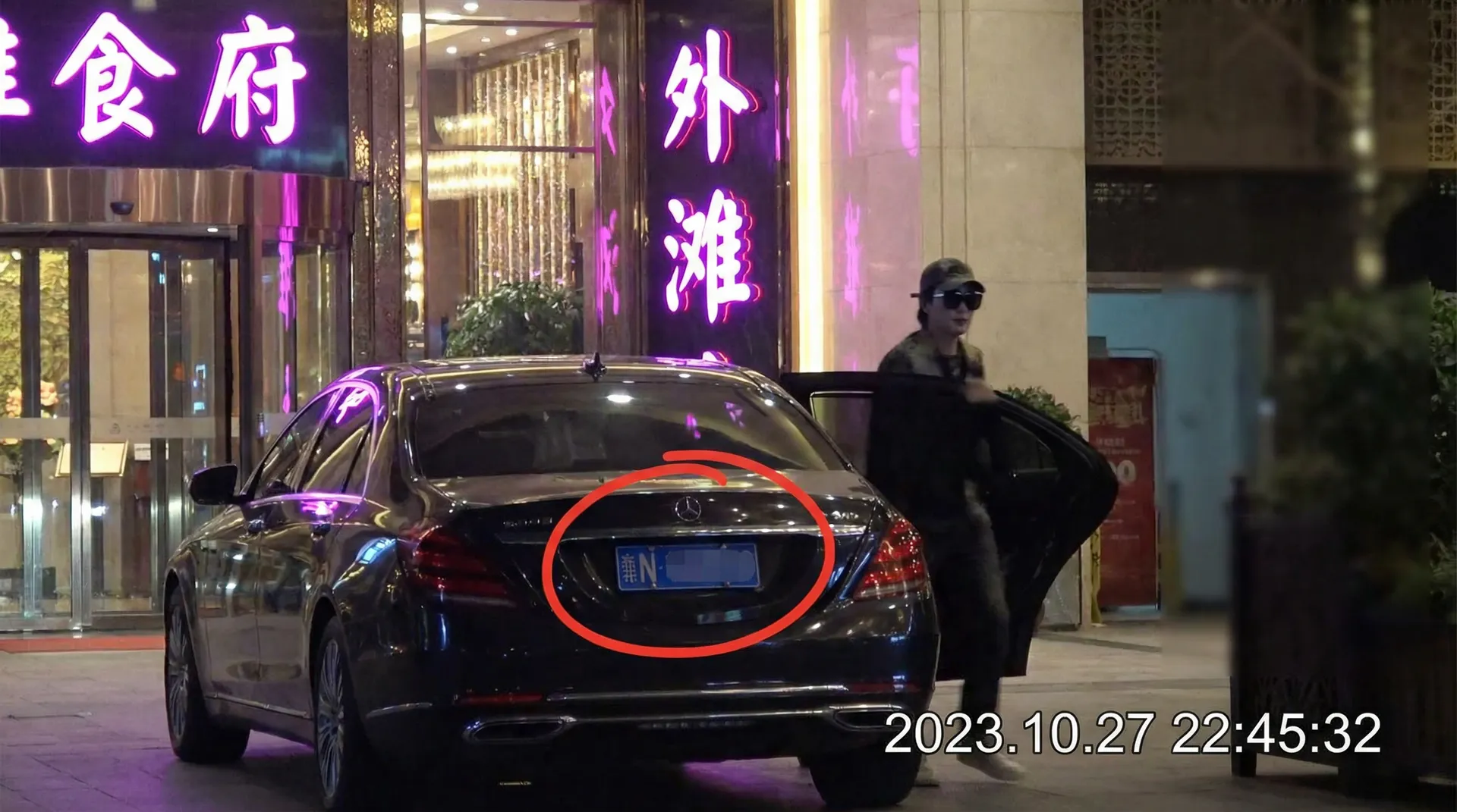 爱游戏体育综合网站 - 豪车餐厅外被拍